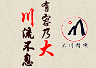 大川机械